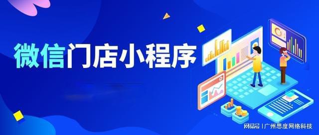 應用小程序開發哪家好(微信小程序哪家開發得好)