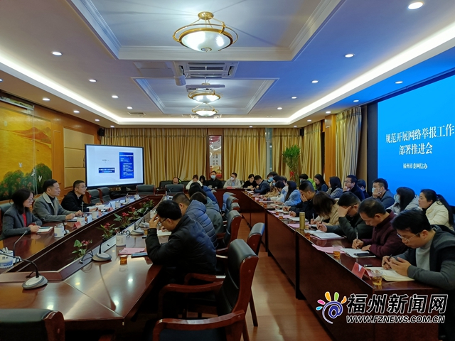 福州建設集團網(wǎng)站(福州建設集團網(wǎng)站官網(wǎng))