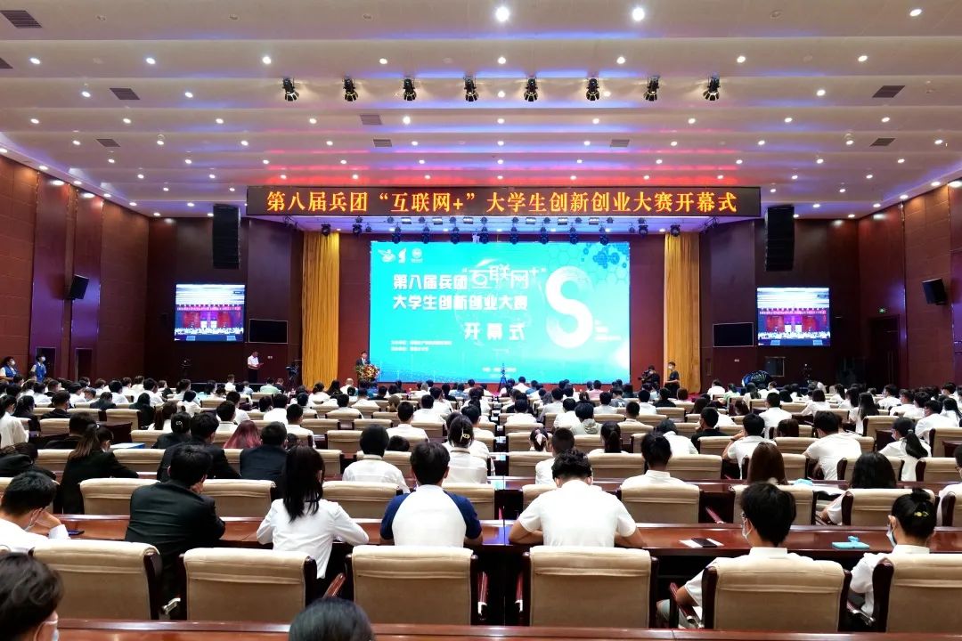 兵團互聯網最新消息(兵團互聯網最新消息公布)