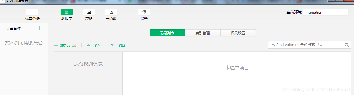 豐鎮小程序云開發(豐鎮小程序云開發招聘)