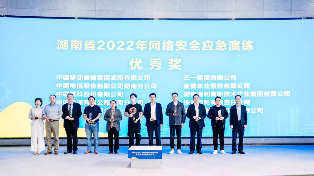 2020年湖南互聯(lián)網(wǎng)新聞(2020年至2021年國內(nèi)或者湖南省內(nèi)時政新聞)