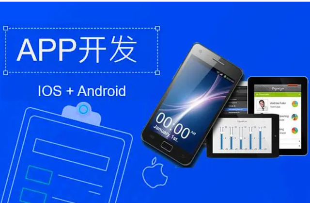 天津多平臺小程序開發的簡單介紹