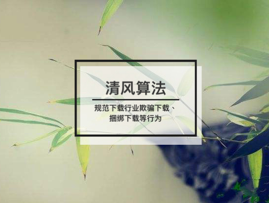 清風網站建設(清風網是什么網站)