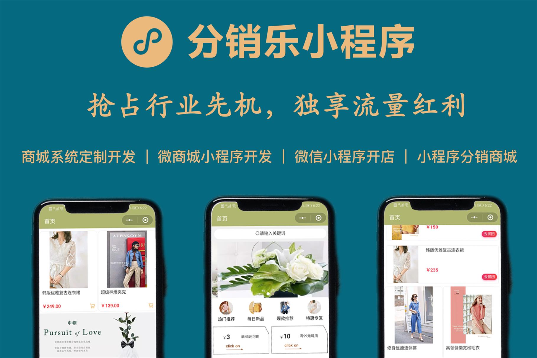 遼寧開(kāi)發(fā)小程序的公司(沈陽(yáng)做微信小程序的公司)