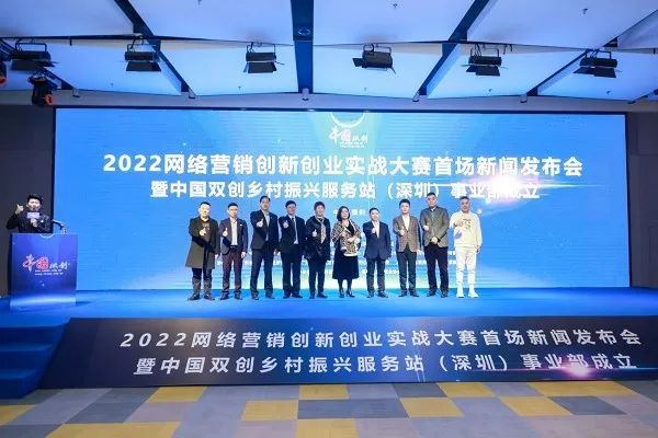 關(guān)于互聯(lián)網(wǎng)創(chuàng)業(yè)新聞稿件(互聯(lián)網(wǎng)+創(chuàng)新創(chuàng)業(yè)項目演講稿)