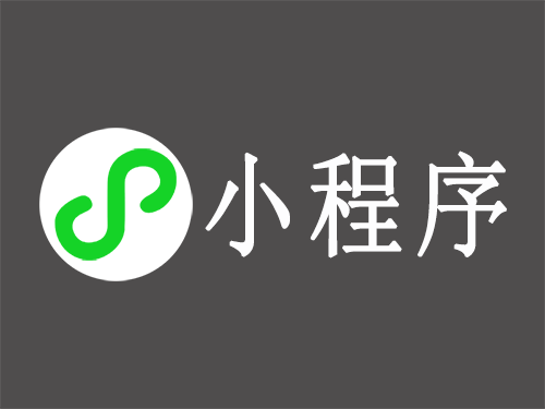 拱北小程序開發(拱北小程序開發招聘)