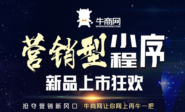 吉林小程序開發(fā)廠家排名(吉林小程序開發(fā)廠家排名前十)