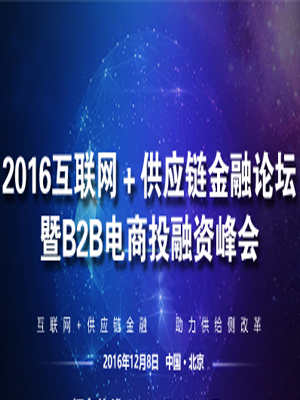 互聯網籌資最新消息(互聯網股權眾籌發展趨勢)