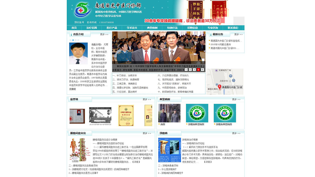 南通智能網(wǎng)站建設(shè)(南通免費網(wǎng)站建站模板)