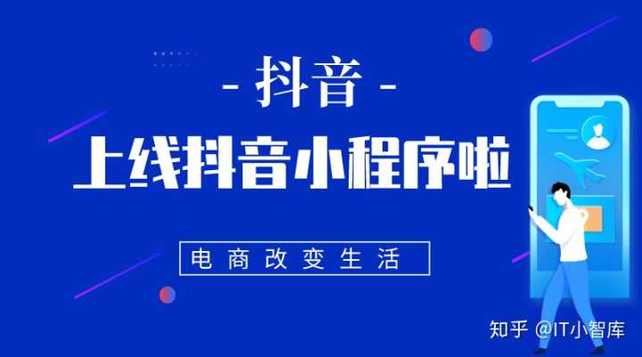 遼陽小程序開發企業排名(遼陽小程序開發企業排名前十)