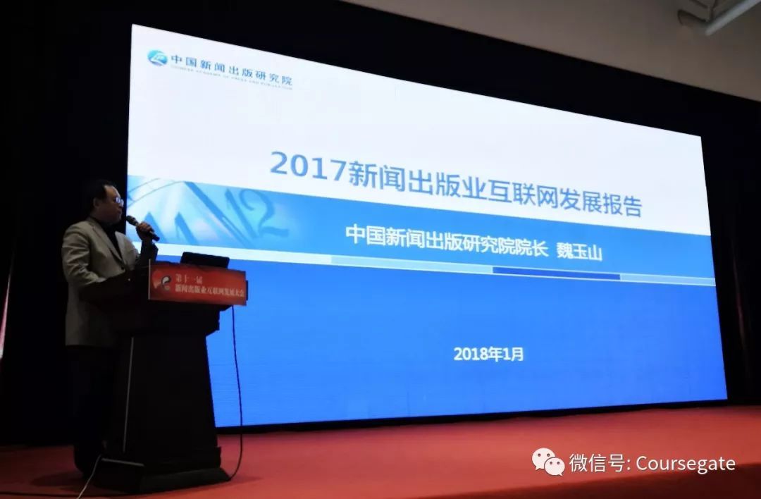 中國十大互聯網新聞網站(中國十大互聯網新聞網站有哪些)