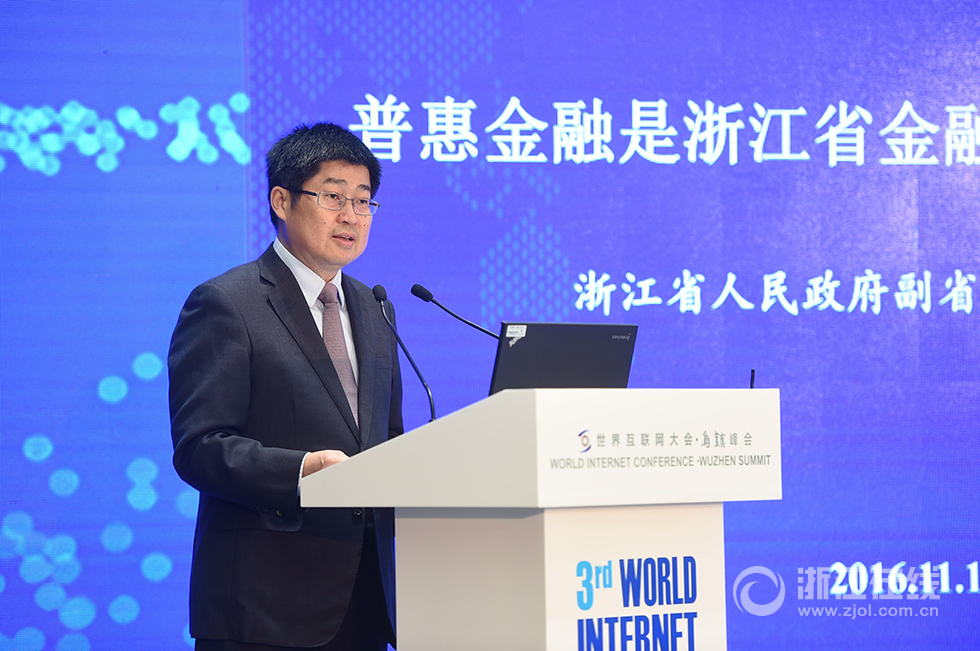 浙江新聞互聯網(浙江新聞手機客戶端)