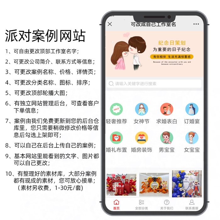 永康網(wǎng)站建設(shè)接單(永康軟件開發(fā)極速建站)