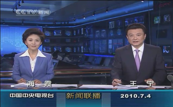 互聯(lián)網(wǎng)保險(xiǎn)新聞聯(lián)播視頻(中央一臺(tái)新聞聯(lián)播關(guān)于保險(xiǎn))