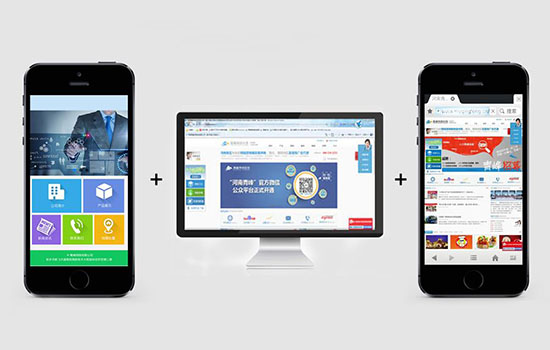 關于呈貢哪有網站建設的信息