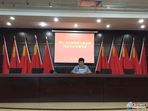 晉江網(wǎng)站建設(shè)策略研究(晉江城市建設(shè)投資開發(fā)集團(tuán)有限責(zé)任公司官網(wǎng))