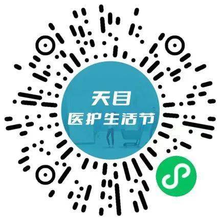 合肥醫(yī)護(hù)小程序開發(fā)托管(合肥醫(yī)護(hù)小程序開發(fā)托管公司)