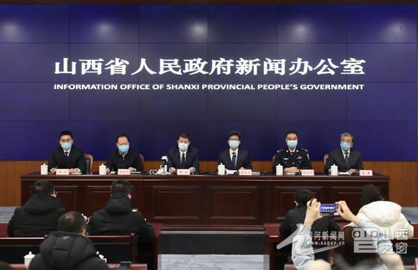 山西省互聯網新聞辦公室(山西省互聯網新聞辦公室地址)