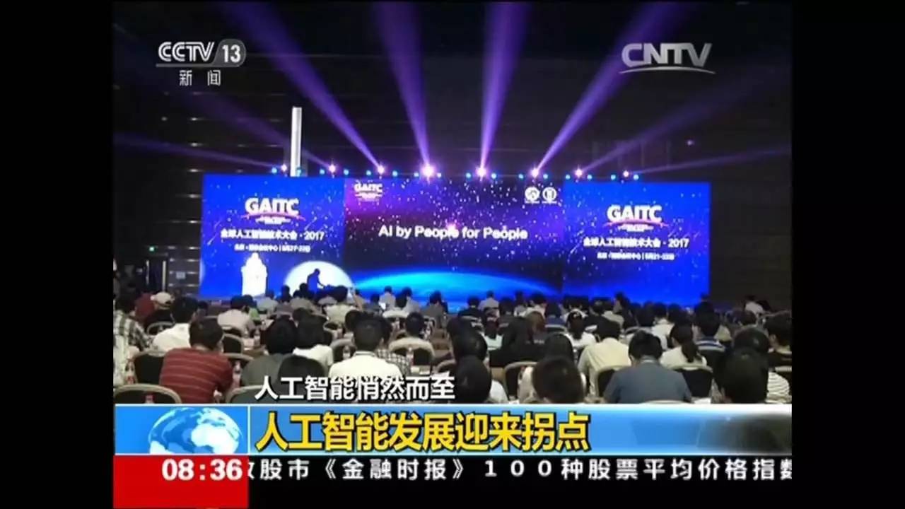 工業(yè)互聯(lián)網(wǎng)人工智能新聞(智能制造,工業(yè)互聯(lián)網(wǎng),工業(yè)機(jī)器人)