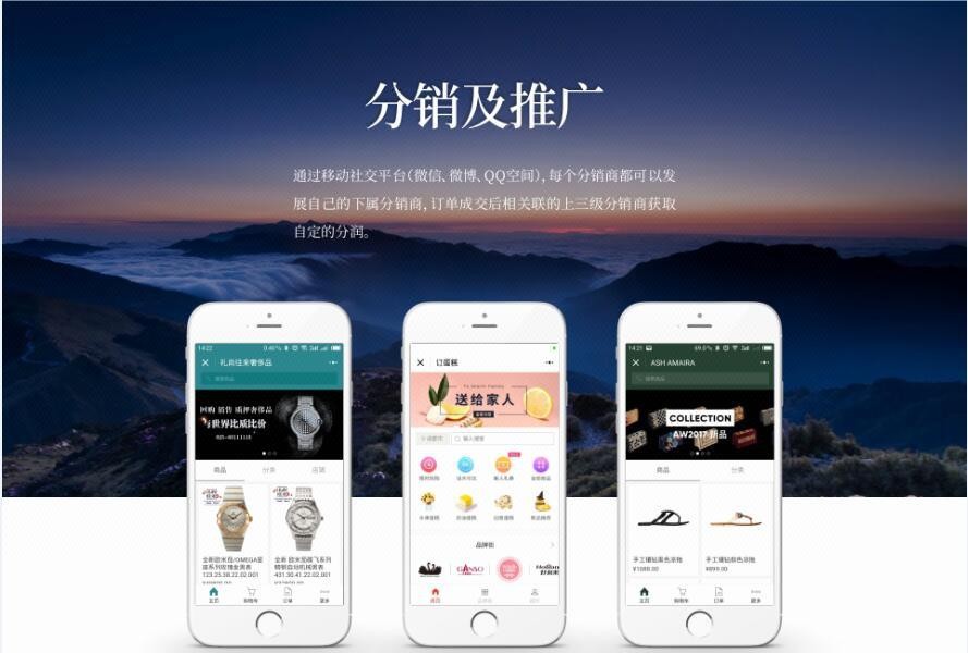 西安商場(chǎng)小程序定制開(kāi)發(fā)的簡(jiǎn)單介紹