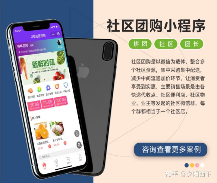 濮陽(yáng)開(kāi)發(fā)小程序客服(濮陽(yáng)開(kāi)發(fā)小程序客服電話(huà)多少)