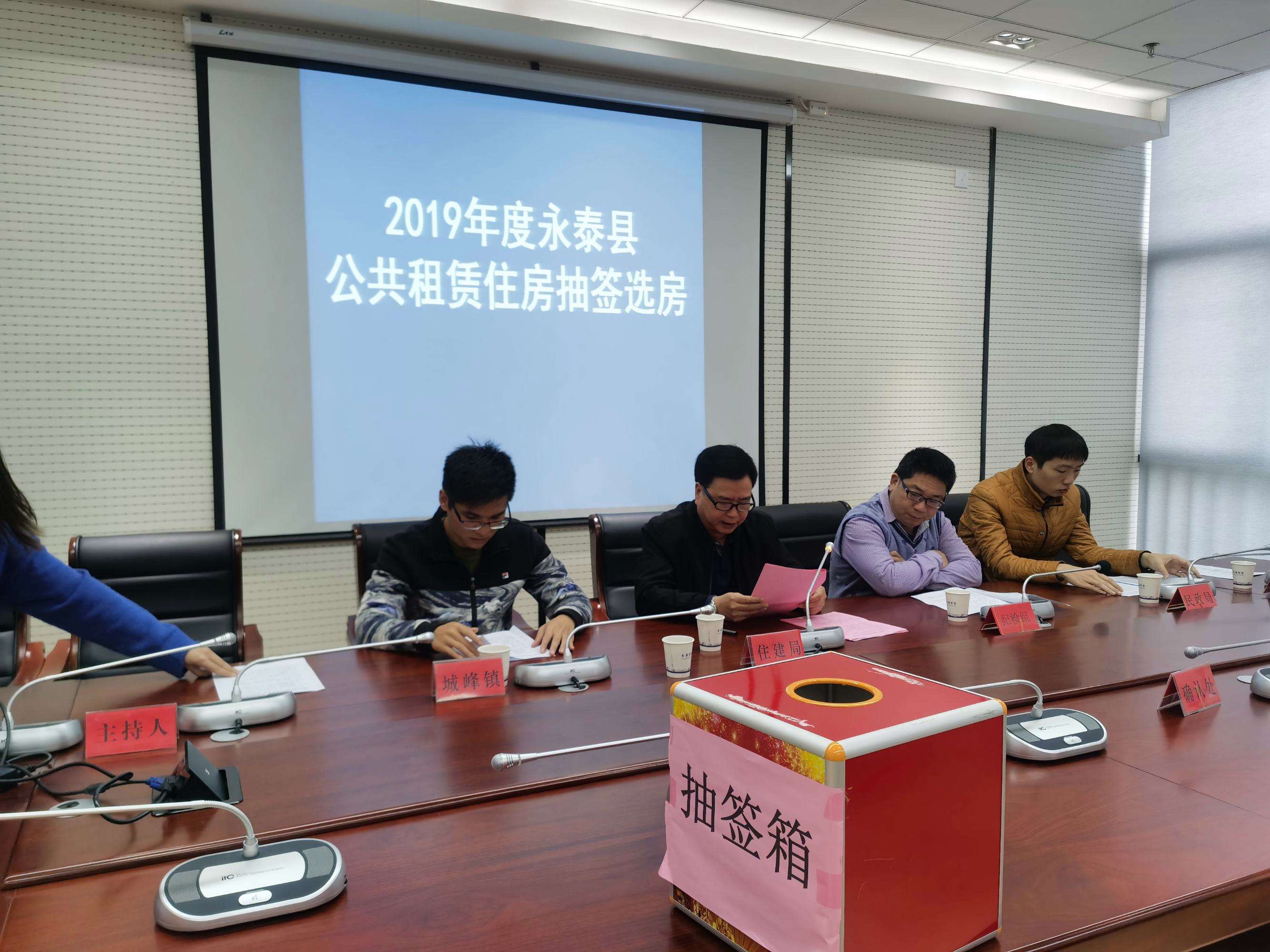 永泰縣建設(shè)局網(wǎng)站(永泰縣建設(shè)局網(wǎng)站首頁)