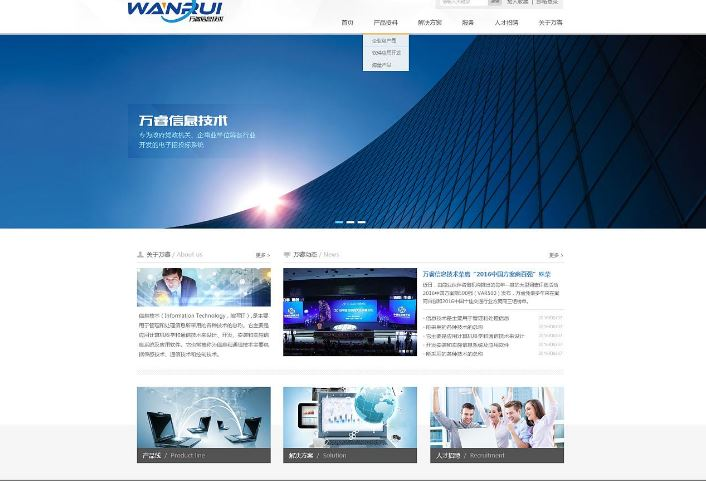 媒體網站建設(網絡媒體平臺的設計與維護)