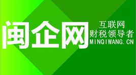 福州法律網(wǎng)站建設(shè)(福州網(wǎng)站建設(shè) 網(wǎng)絡(luò)服務(wù))