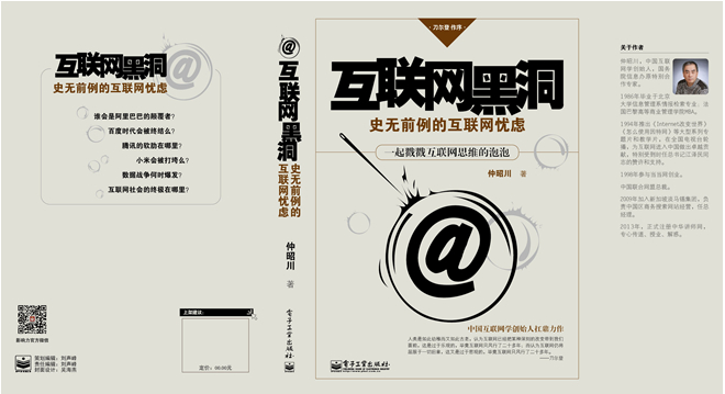 通過互聯(lián)網(wǎng)了解新聞的利弊(通過互聯(lián)網(wǎng)了解新聞的利弊英語作文)