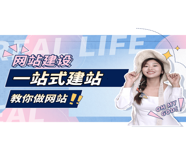 渭南網站建設方式(西安網站建設推廣優(yōu)化)