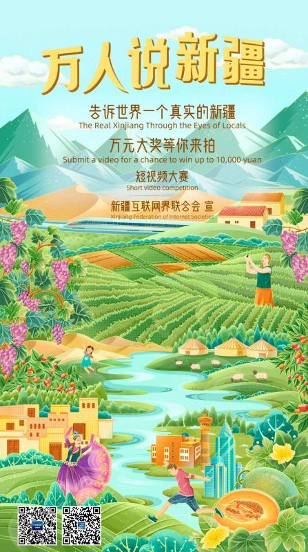 大美互聯(lián)網(wǎng)最新消息(大美互聯(lián)網(wǎng)最新消息新聞)