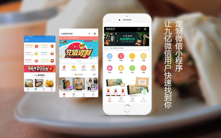 社區(qū)小程序怎么開發(fā)(做社區(qū)平臺的小程序有哪些)