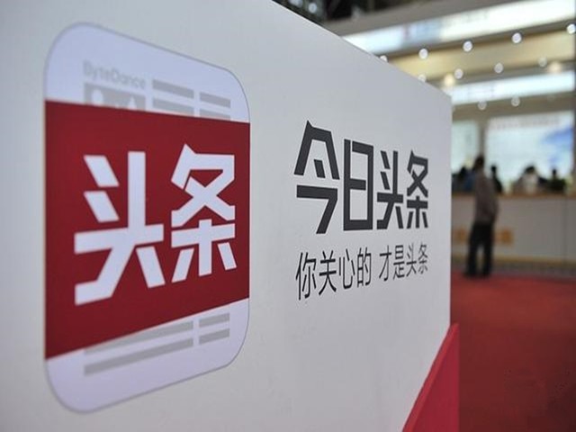 頭條哪里有小程序開發(fā)(頭條哪里有小程序開發(fā)工具)