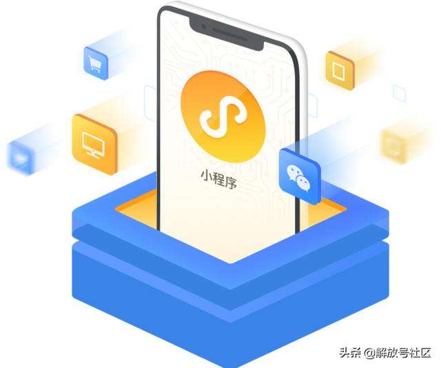 青海哪里有小程序開發(fā)(青海哪里有小程序開發(fā)培訓(xùn))