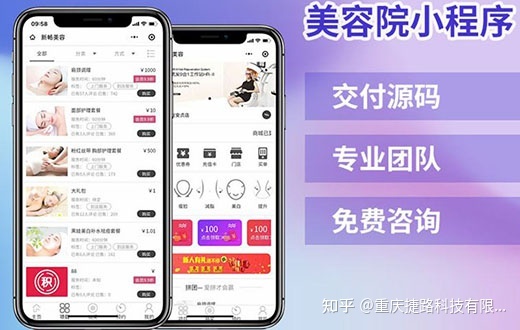 新聞亮點小程序開發方案(新聞亮點小程序開發方案設計)