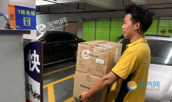 互聯(lián)網(wǎng)快遞新聞(最新快遞新聞網(wǎng)新聞)