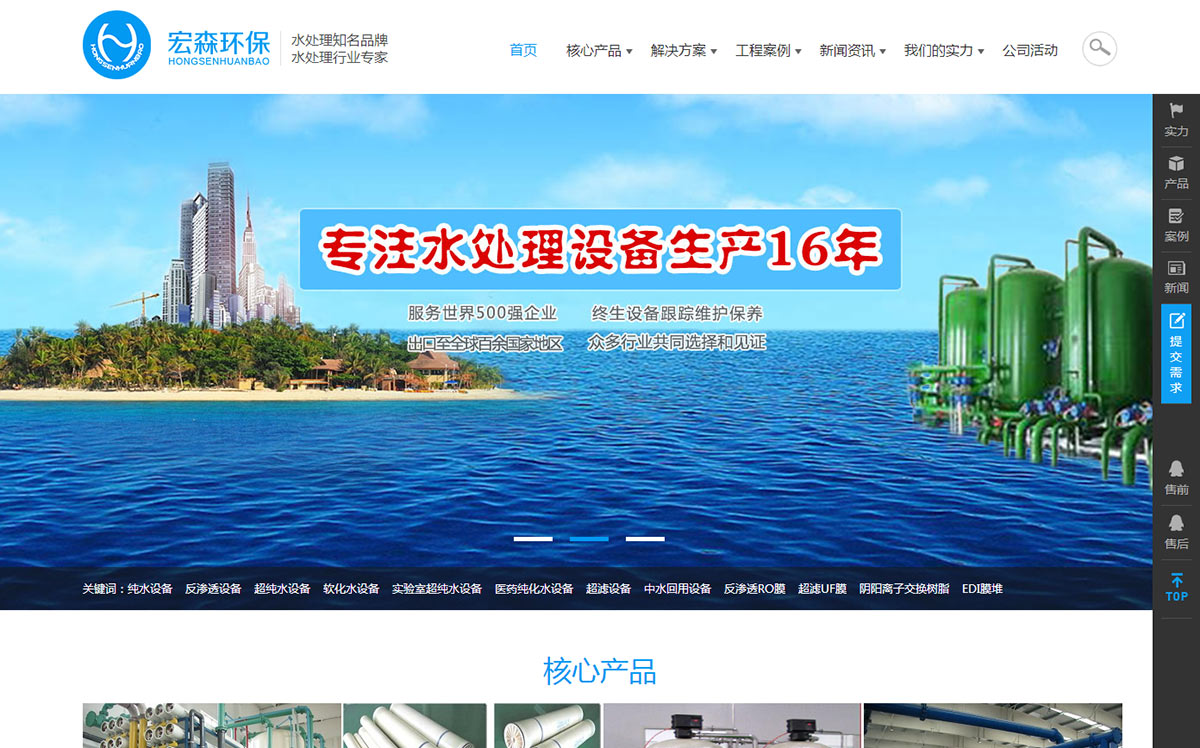 廣東網(wǎng)站建設(shè)服務(wù)(廣東網(wǎng)站開(kāi)發(fā)服務(wù)公司)