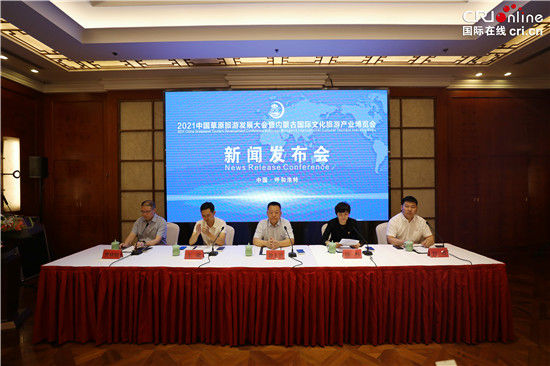 內蒙古互聯網新聞(內蒙古互聯網新聞中心 多少員工)