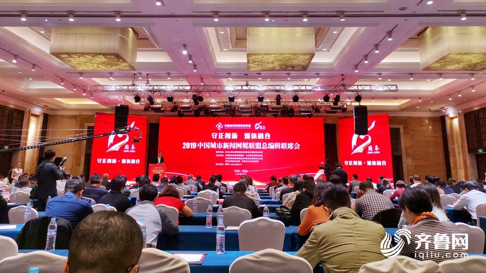 濟(jì)南互聯(lián)網(wǎng)新聞營(yíng)銷招聘(山東互聯(lián)網(wǎng)傳媒集團(tuán)招聘信息)