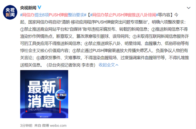 在哪里可以看互聯(lián)網(wǎng)新聞(在哪里可以看互聯(lián)網(wǎng)新聞回放)