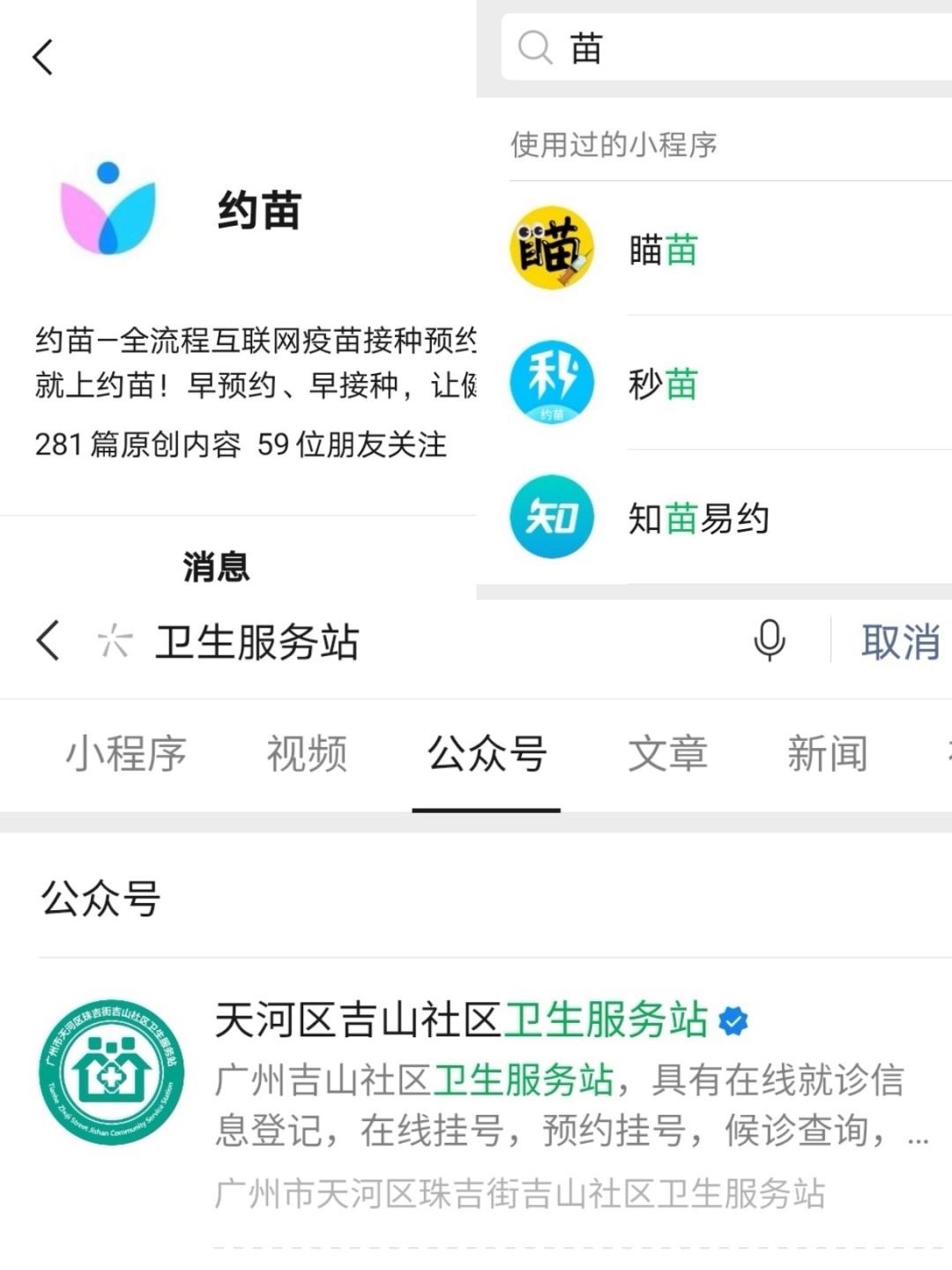 珠海醫(yī)護(hù)小程序開(kāi)發(fā)(珠海醫(yī)護(hù)小程序開(kāi)發(fā)公司)