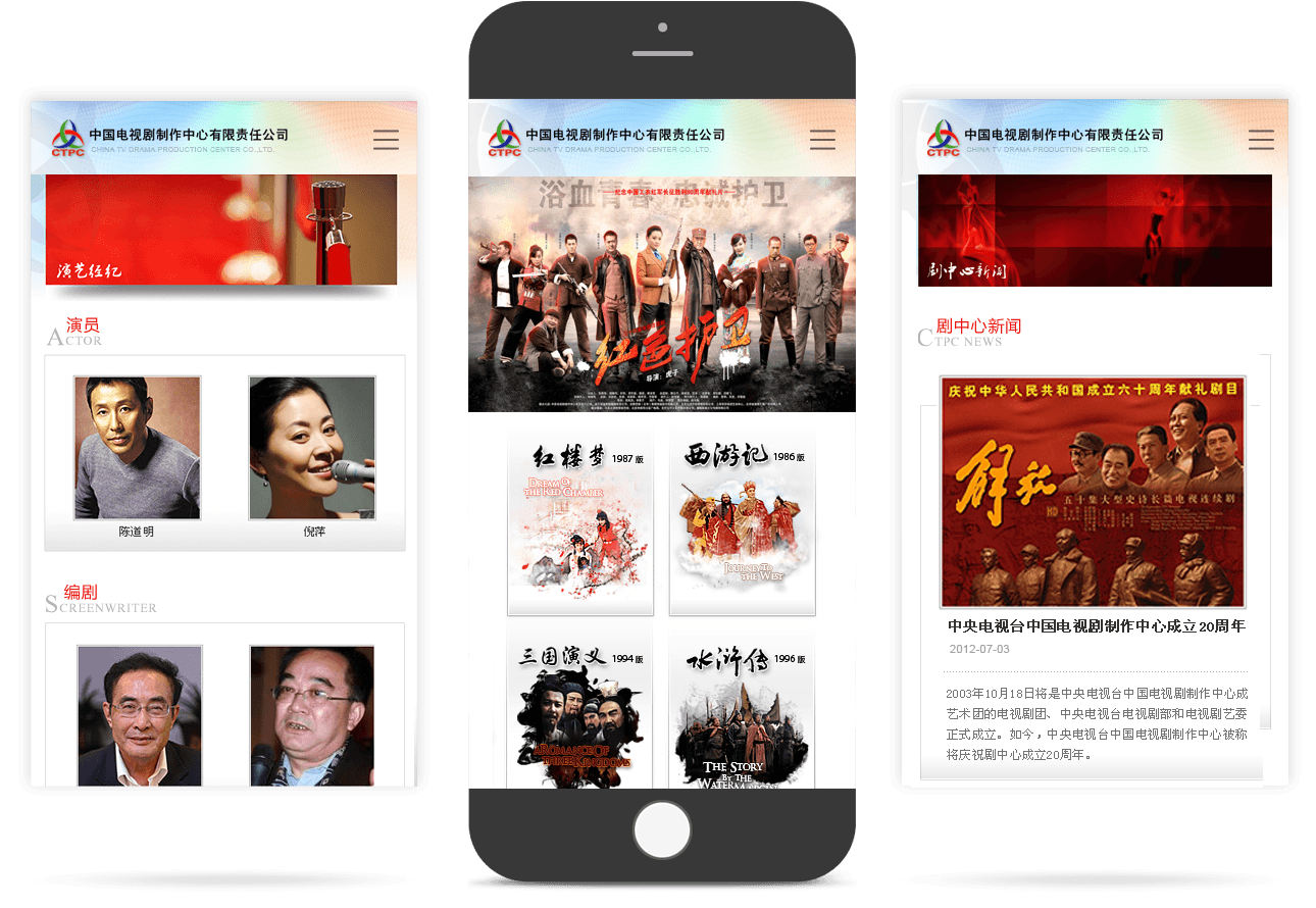 刷劇網(wǎng)站建設(shè)(刷劇吧手機(jī)app下載)
