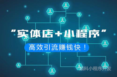 小程序開發哪個公司好做(小程序開發哪個公司好做些)