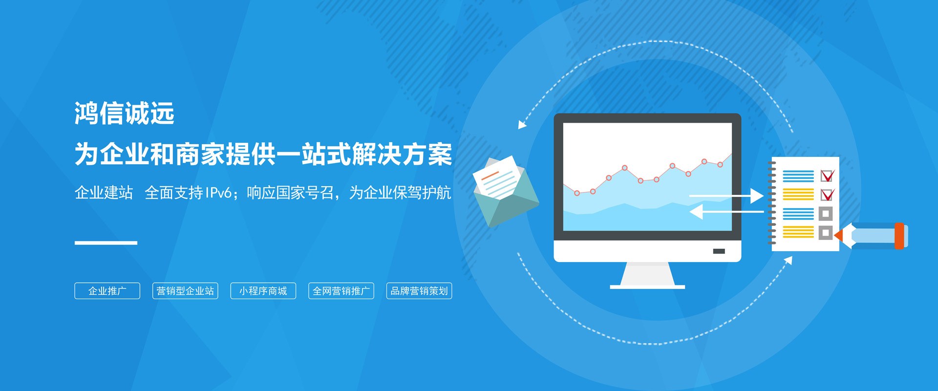 福州網站建設軟件(福州網站建設軟件公司)