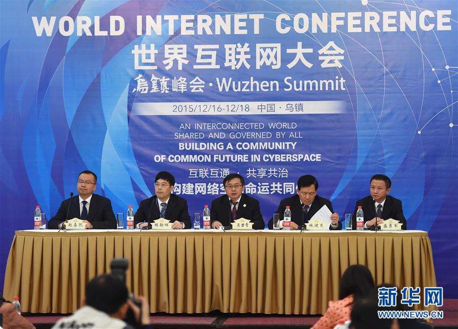 今天互聯網大會新聞(今天互聯網最基本的通信協議)