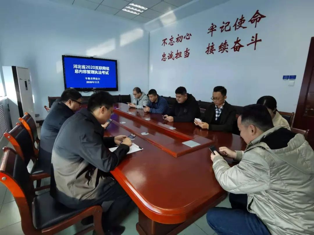 衡水互聯網新聞服務(衡水互聯網新聞服務有限公司)