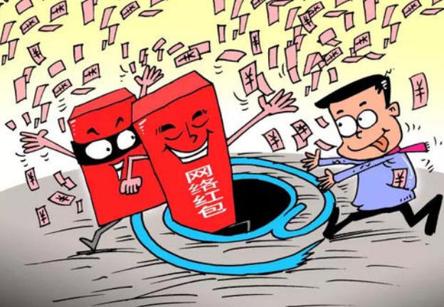 互聯(lián)網(wǎng)紅包合法嗎最新消息(互聯(lián)網(wǎng)紅包合法嗎最新消息是真的嗎)