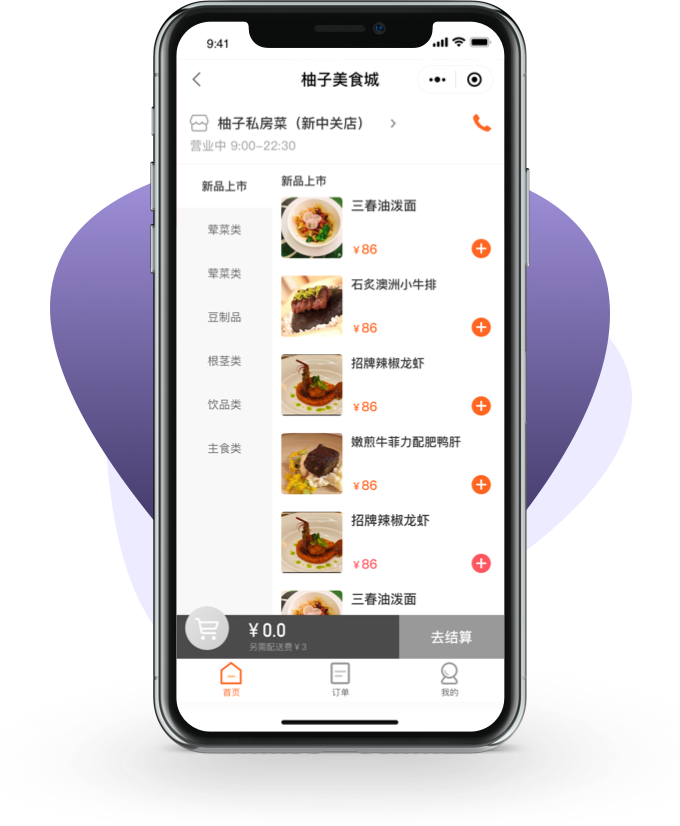 鶴壁外賣小程序開發(專門外賣小程序開發有哪些)