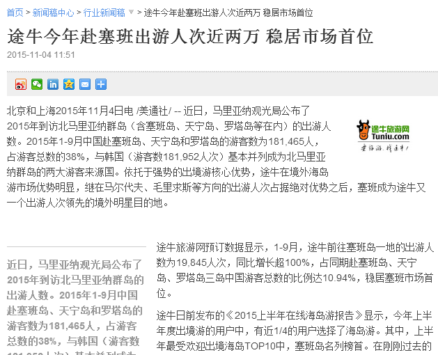 無線互聯(lián)網(wǎng)行業(yè)新聞稿標(biāo)題(無線互聯(lián)網(wǎng)行業(yè)新聞稿標(biāo)題怎么寫)