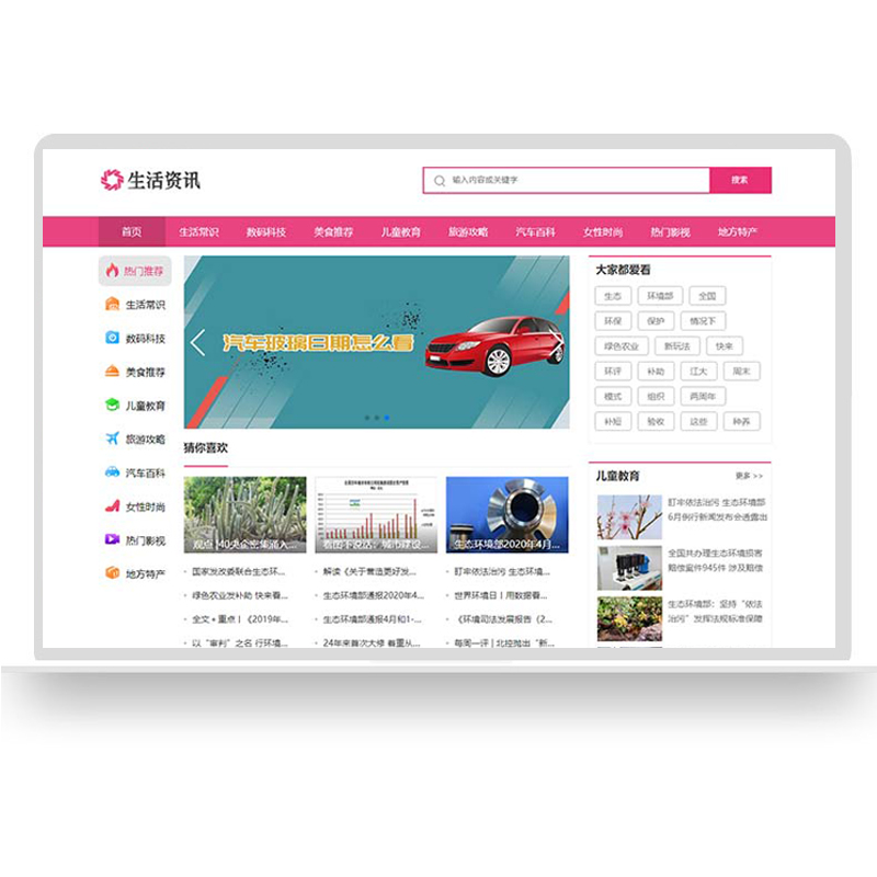 房地產網站建設解決方案(房地產網站建設解決方案有哪些)